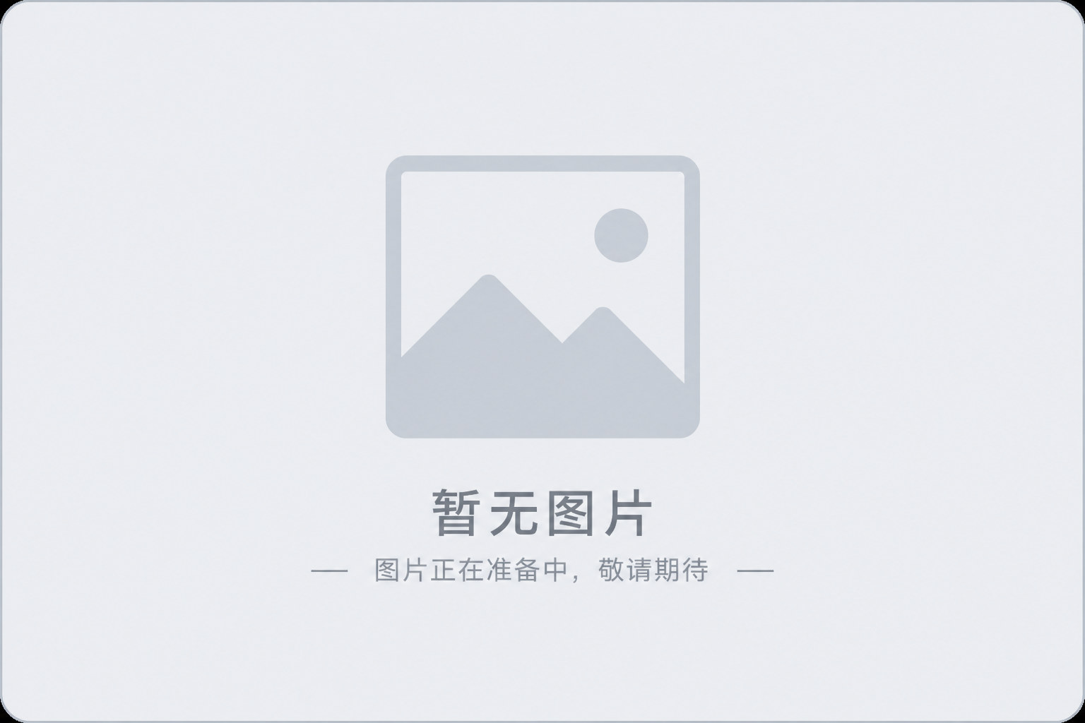 <b>磁翻板液位計與玻璃管液位計相比較優點</b>