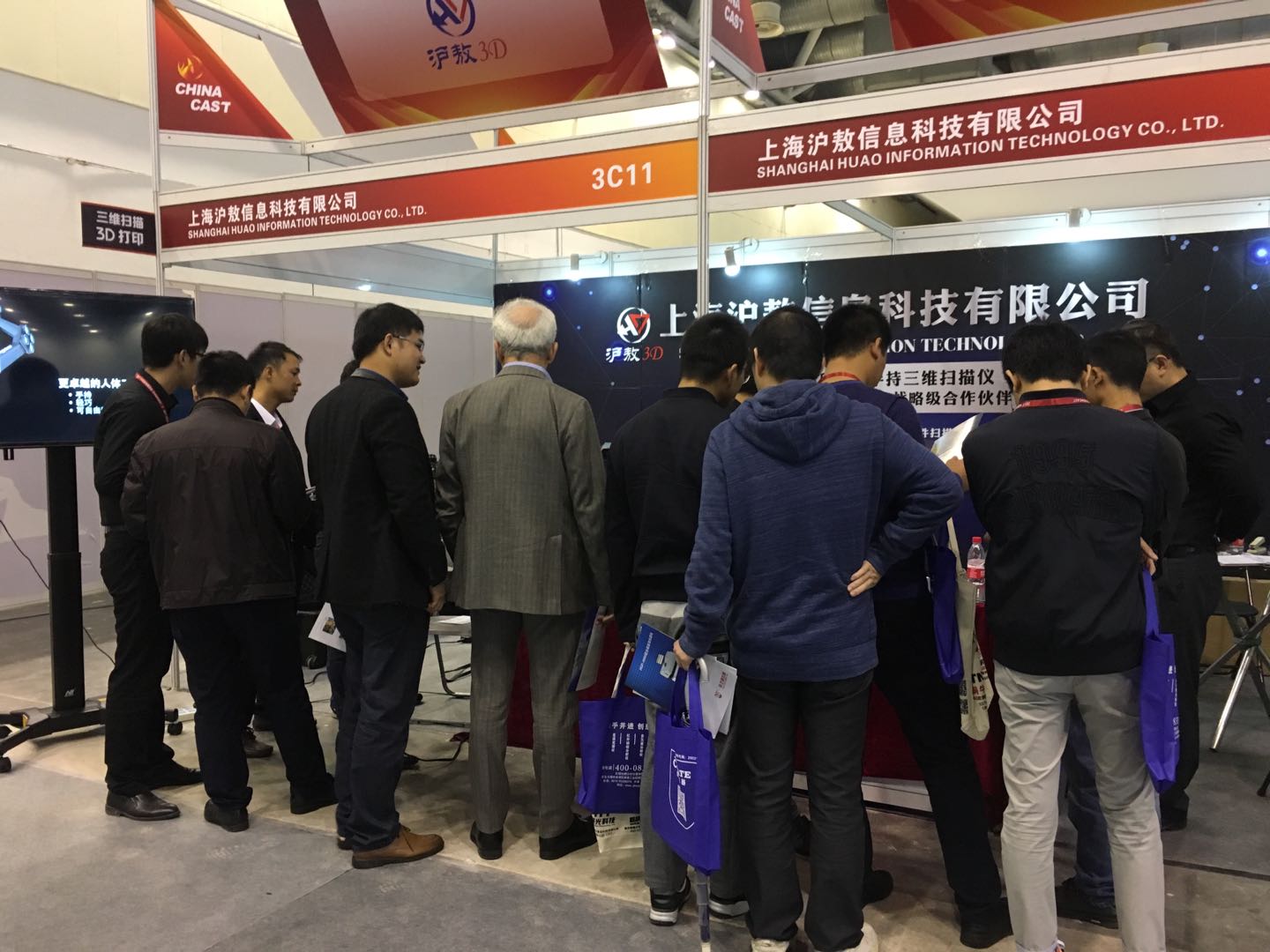 上海滬敖參展中國鑄造活動周
