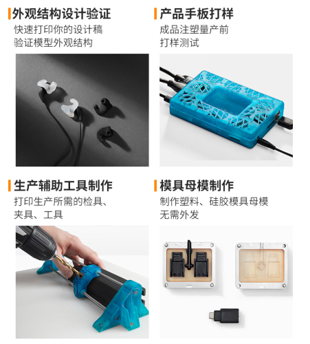 三維掃描3D打印在創(chuàng)客教育中的實(shí)際應(yīng)用_上海滬敖3D
