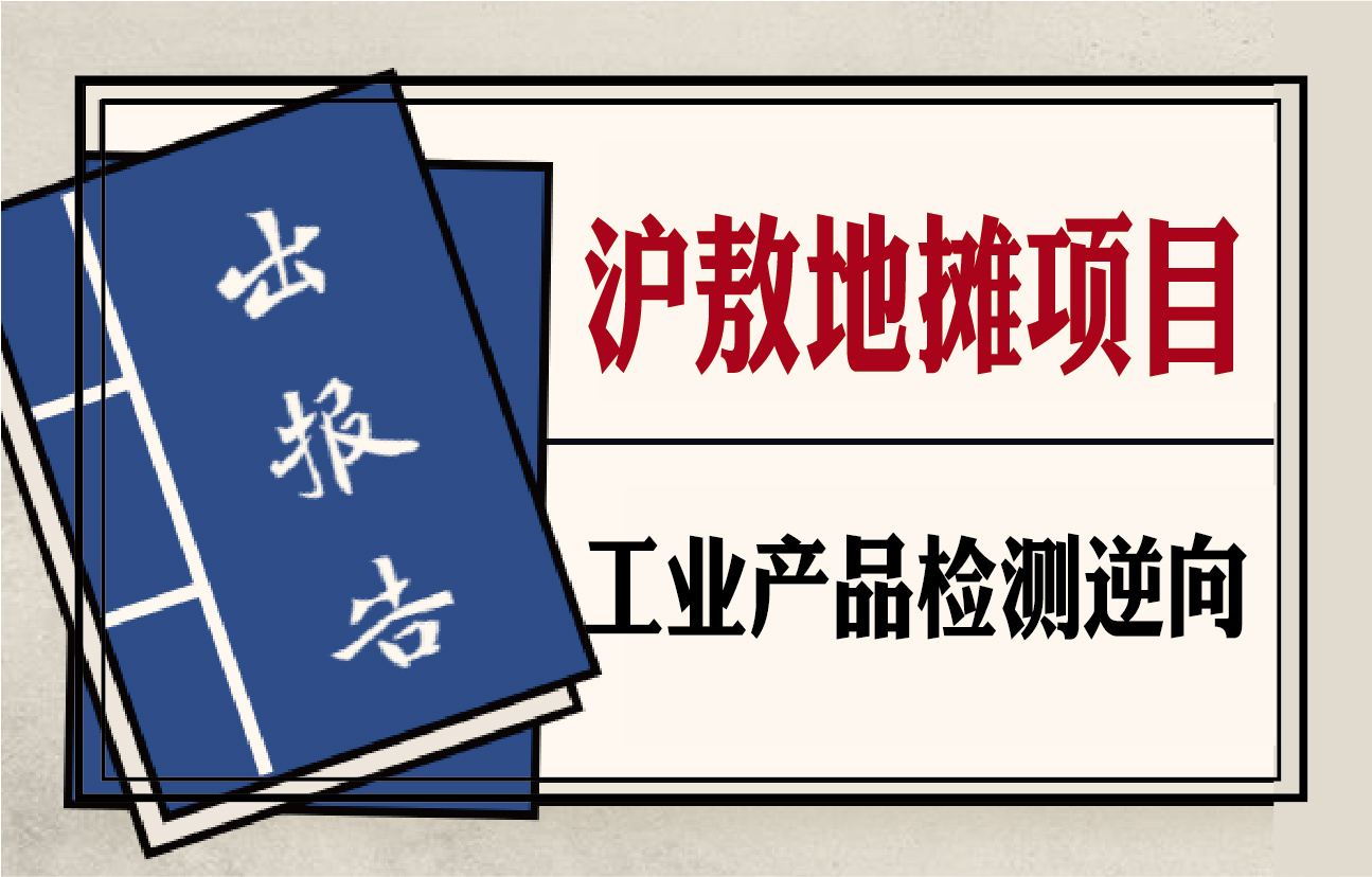 【滬敖3D】水泵流體制造業(yè)使用三維掃描進(jìn)行質(zhì)量檢測并出具檢測報告