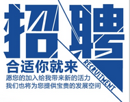 招賢納士——三維數字化工程項目經理