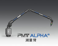 PMT測量臂M級