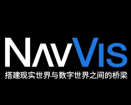 NavVis是如何評(píng)估數(shù)據(jù)精度的？