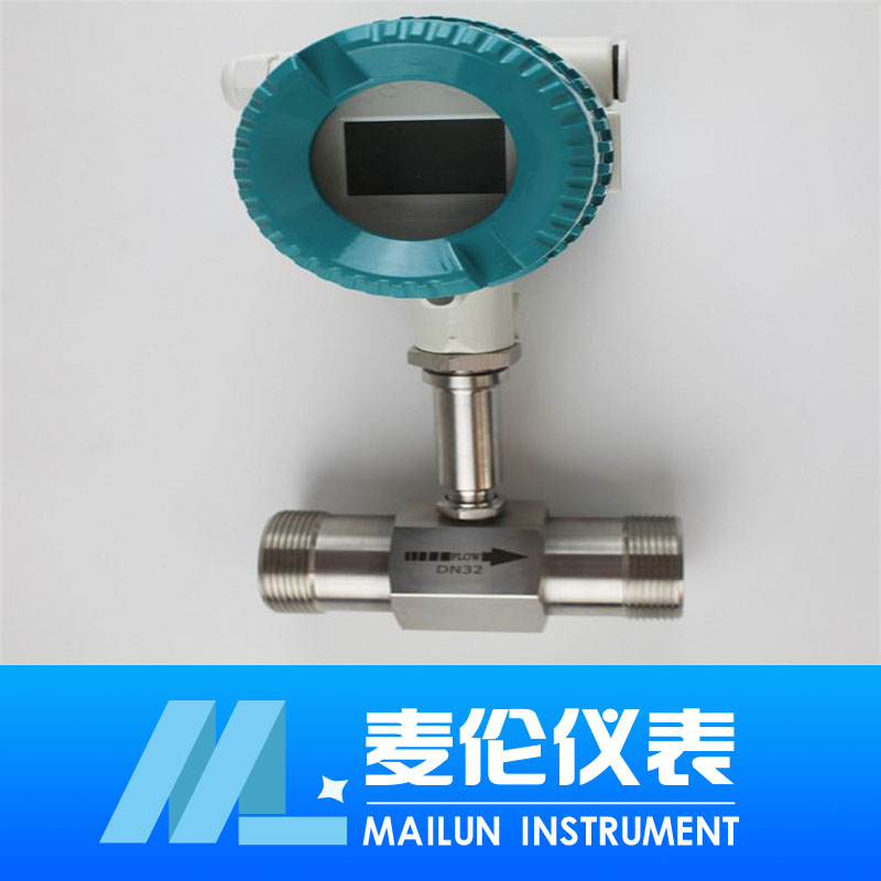<b>插入式液體渦輪流量計，液體渦輪流量計</b>