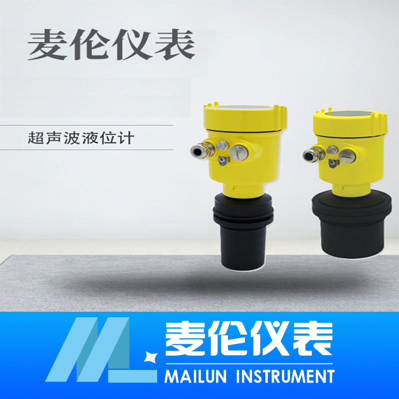 <b>超聲波液位計</b>