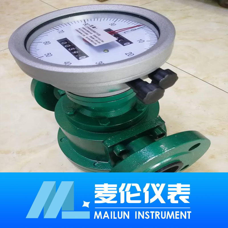 <b>腰輪流量計</b>