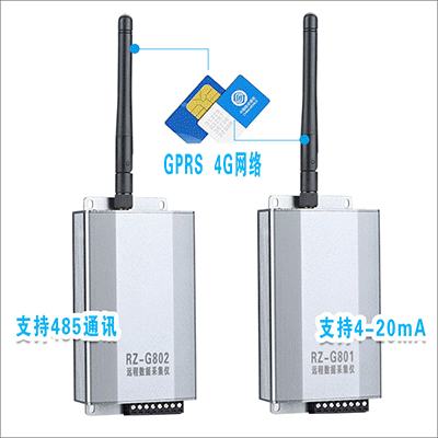GPRS無線遠傳變送器